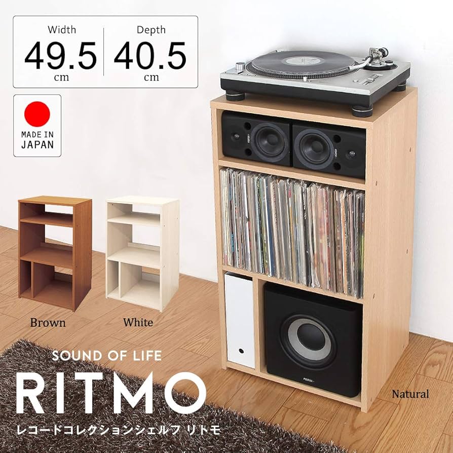 レコードコレクションシェルフ リトモ(ブラウン) Amazon.co.jp: 【JAJAN】 レコードコレクションシェルフ